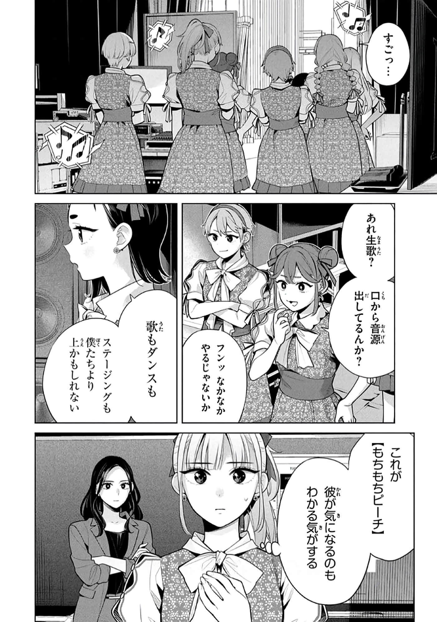 第 35 页