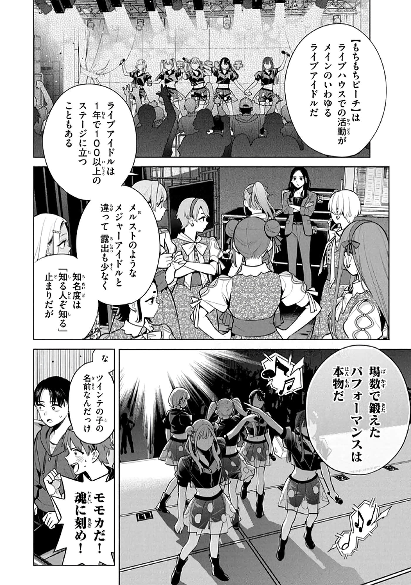 第 37 页