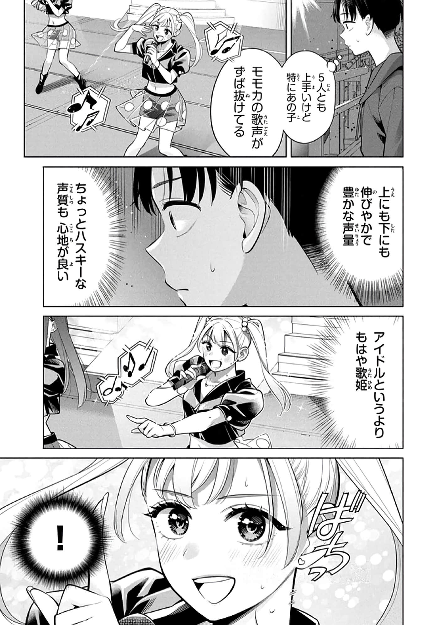 第 38 页