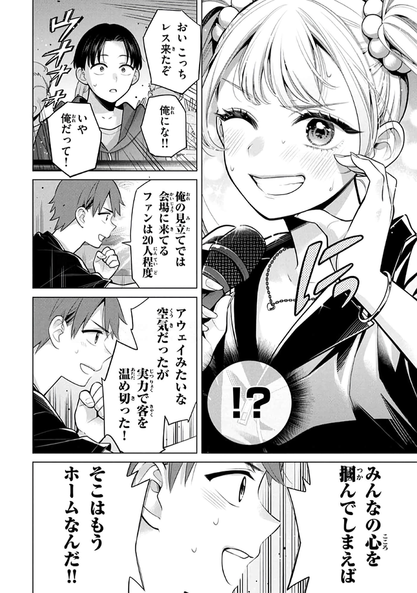 第 39 页