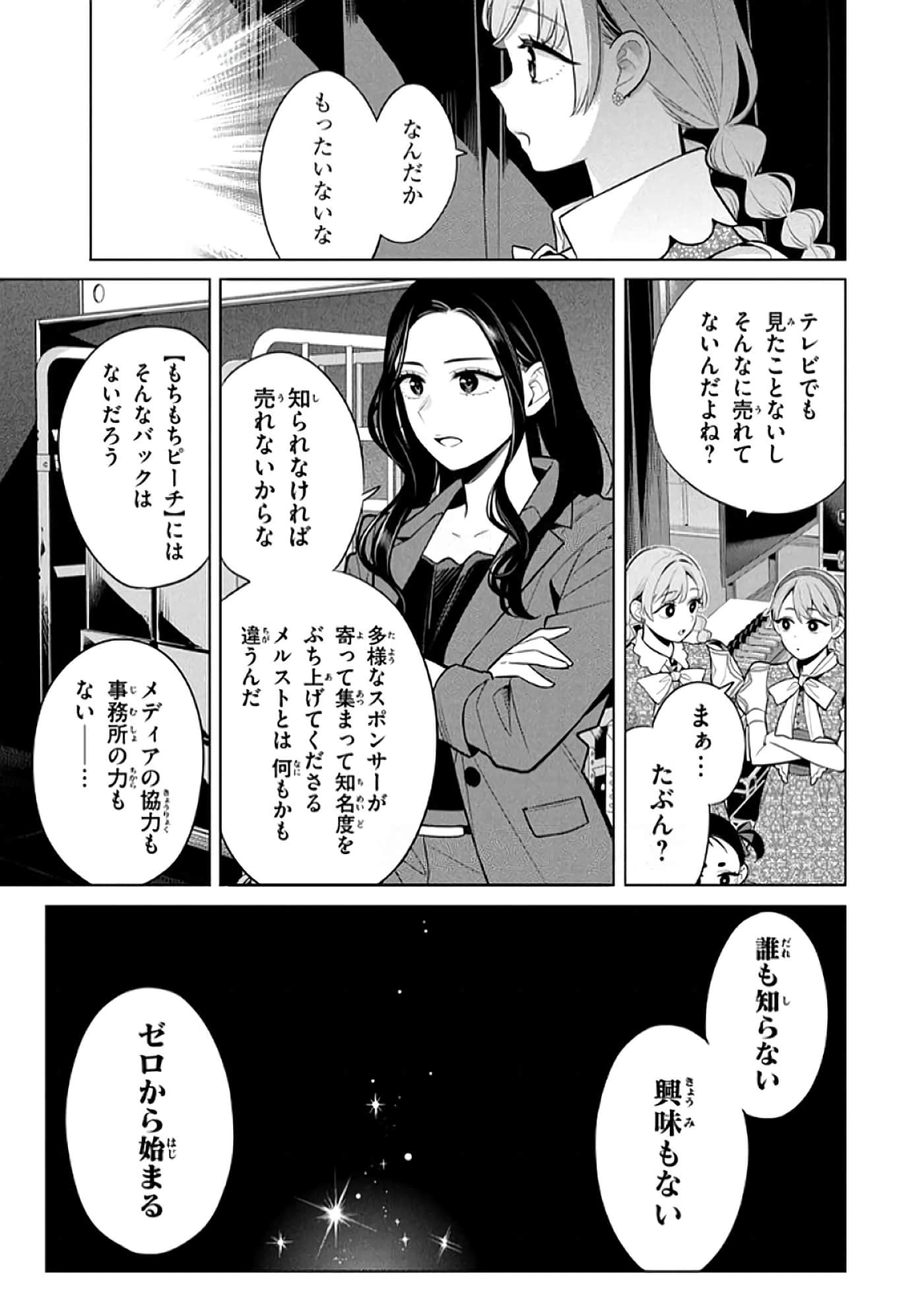 第 40 页