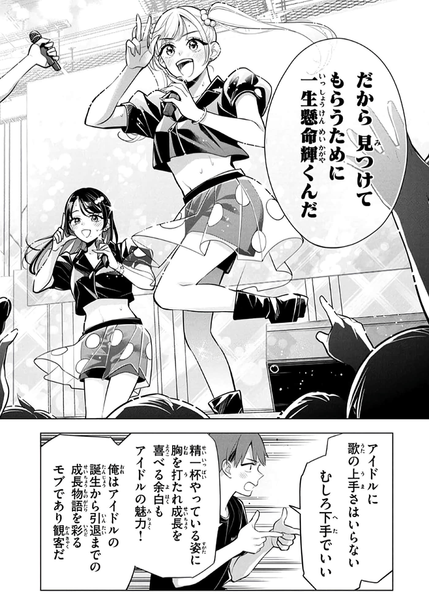 第 41 页