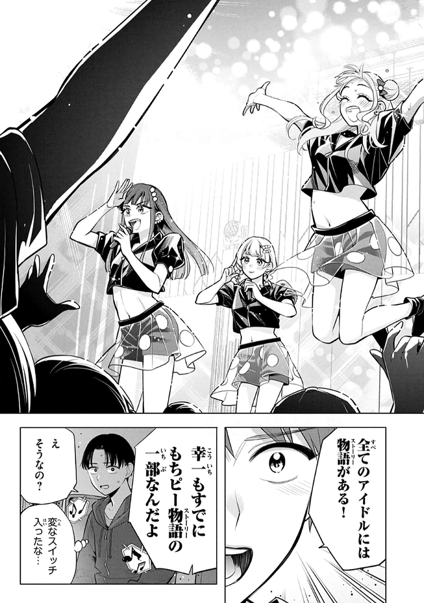 第 42 页