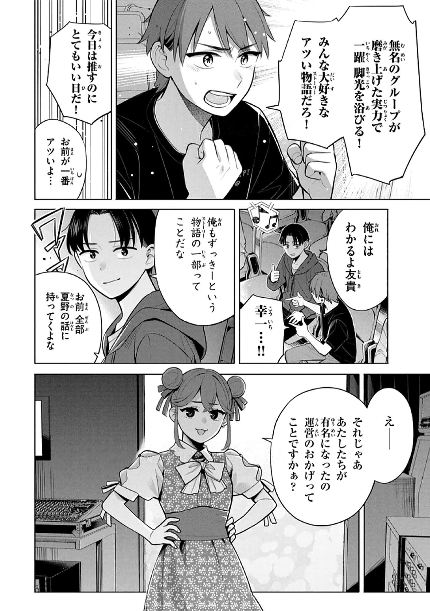 第 43 页