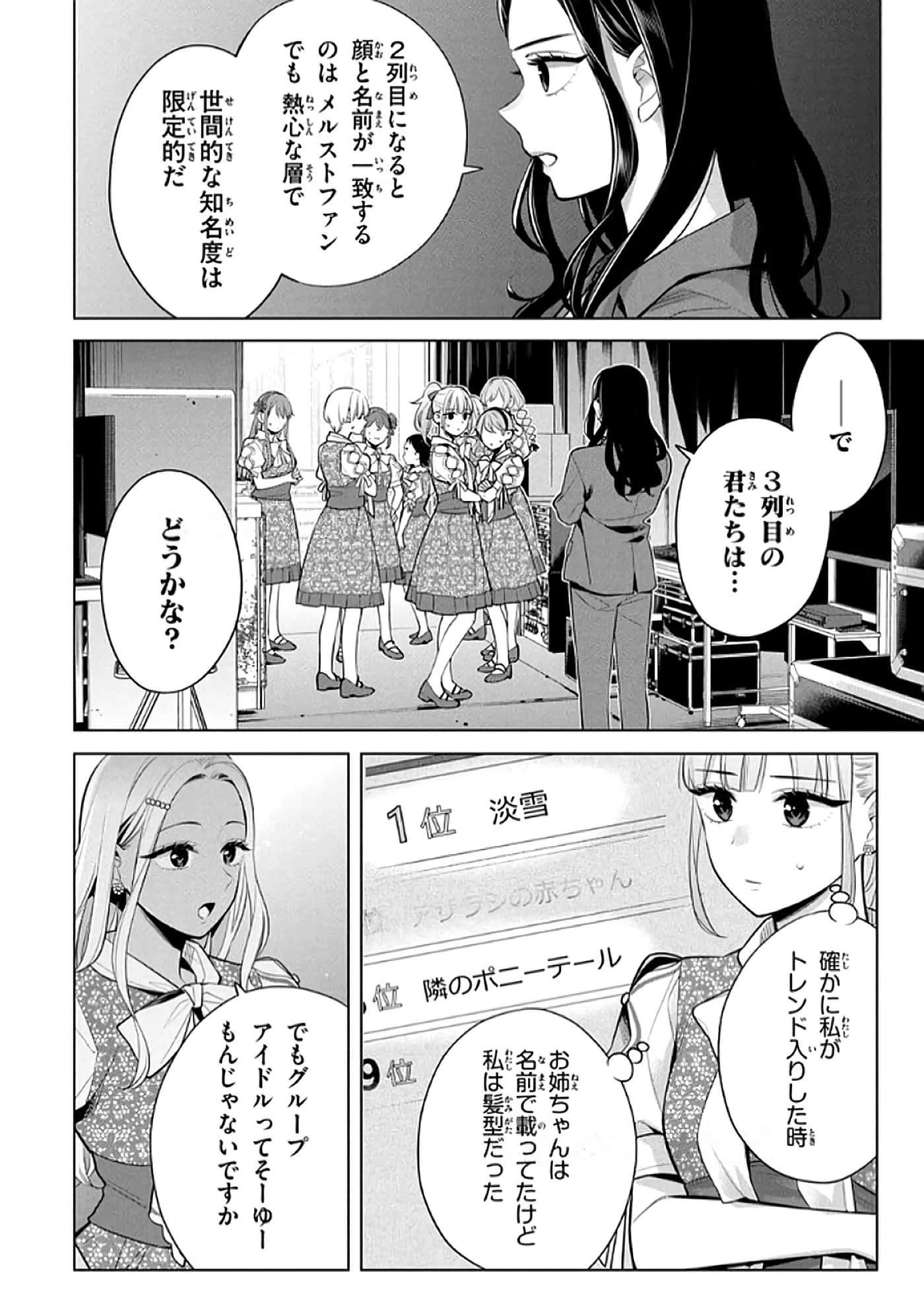 第 45 页