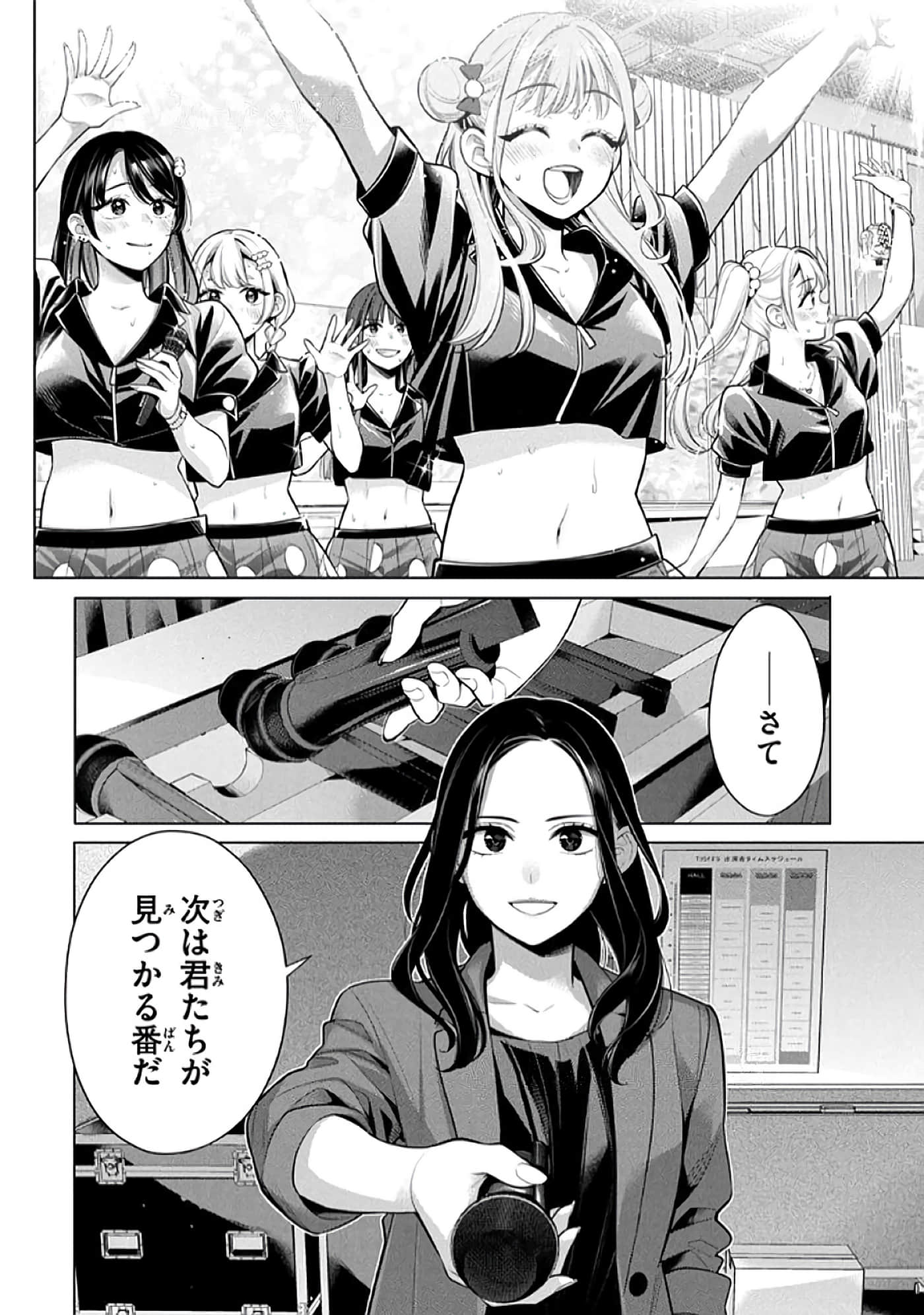 第 49 页