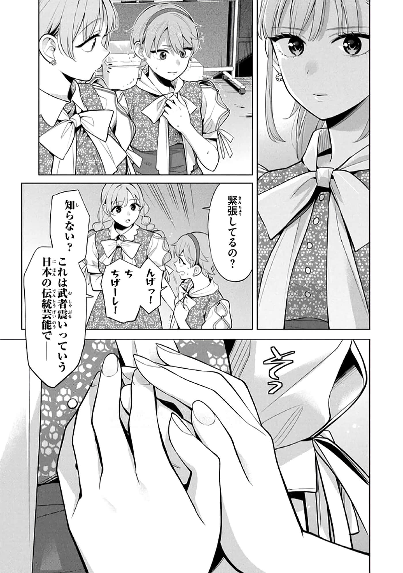 第 50 页