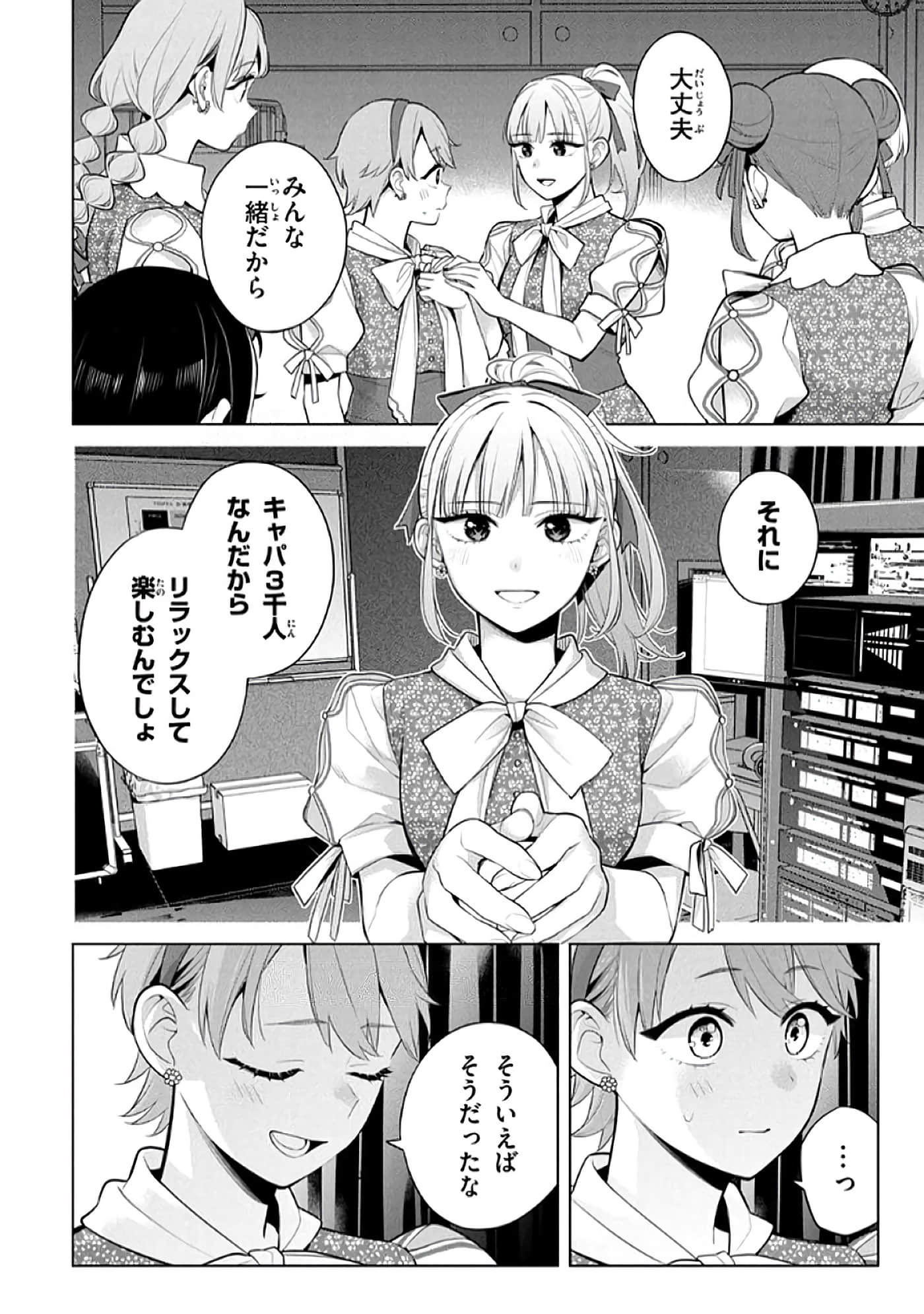 第 51 页