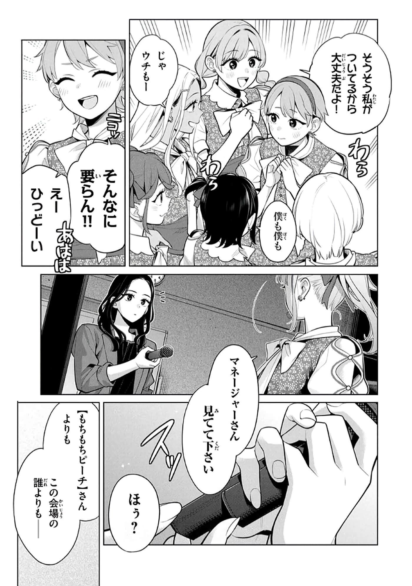 第 52 页
