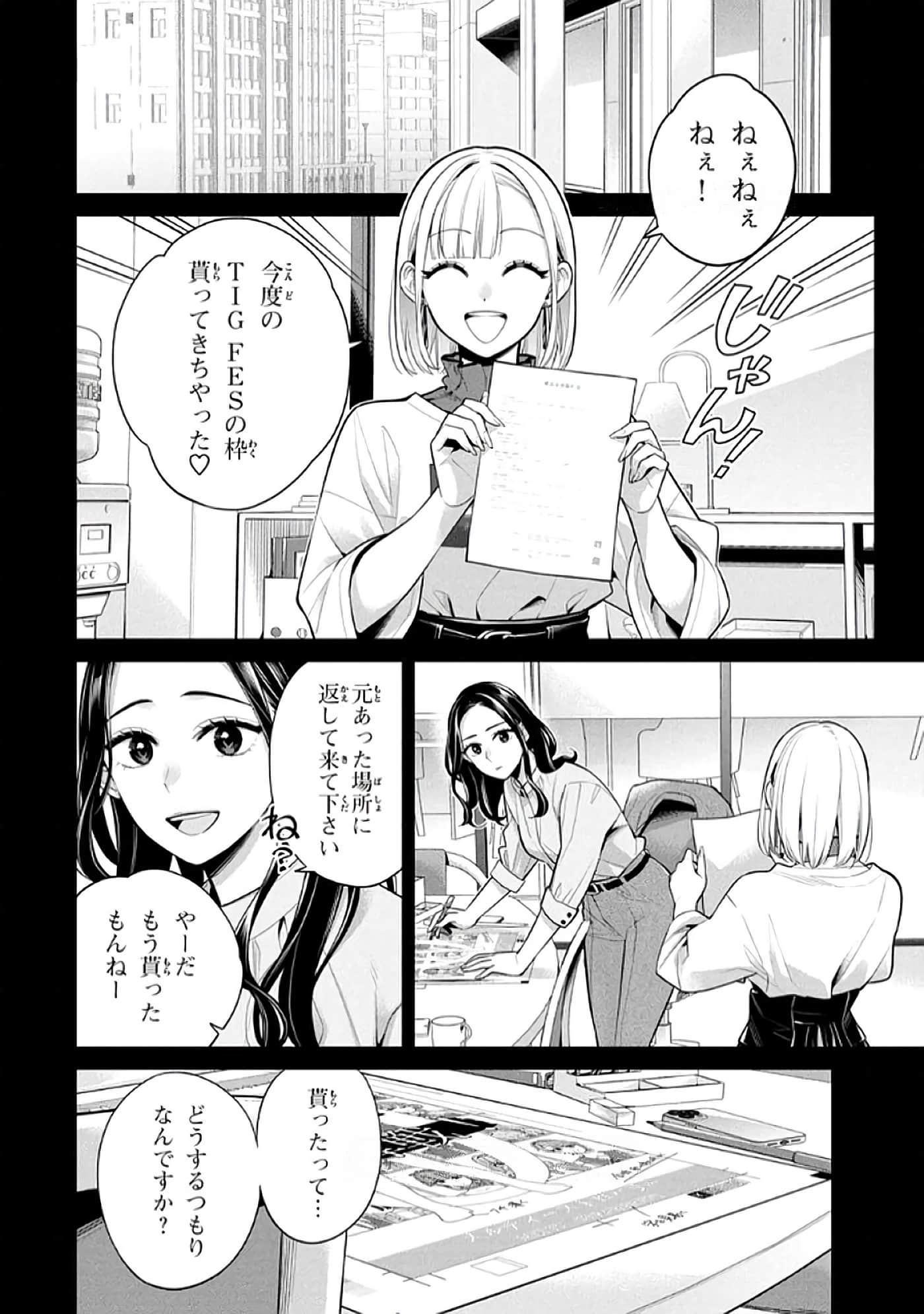 第 55 页