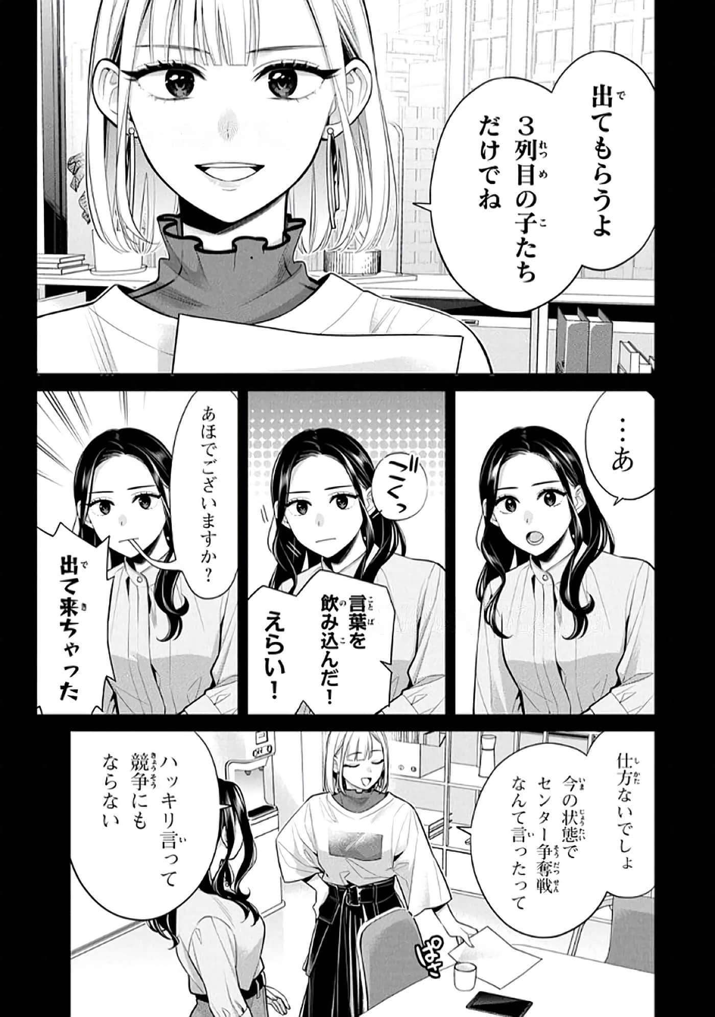 第 56 页
