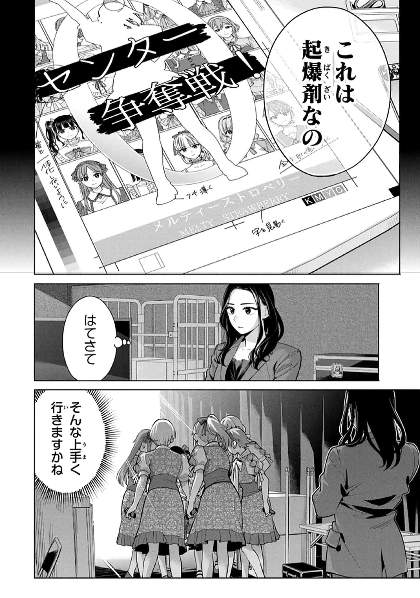 第 57 页