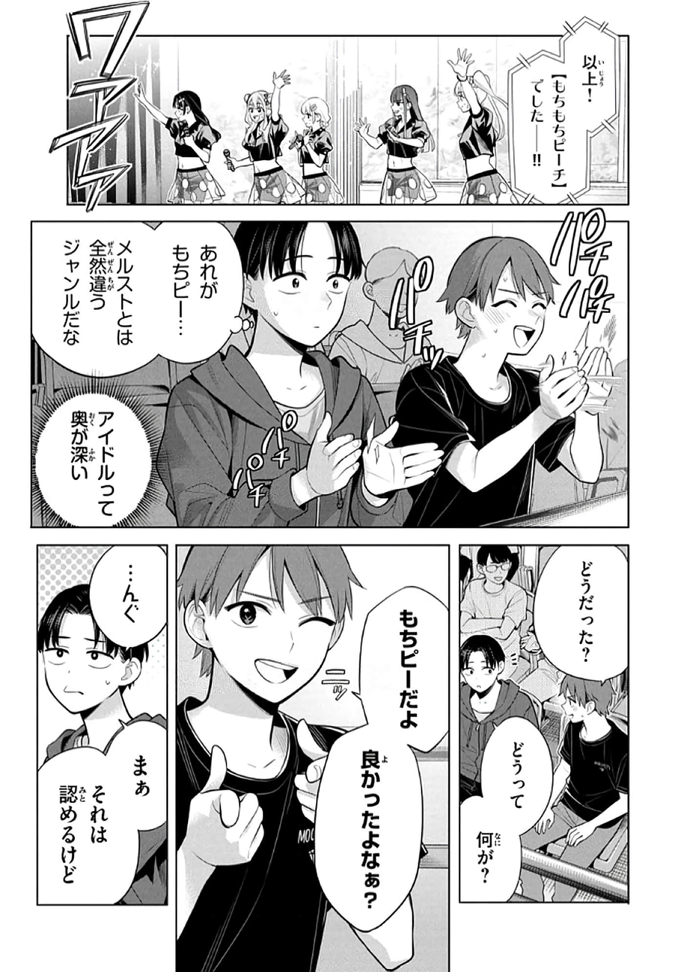 第 58 页
