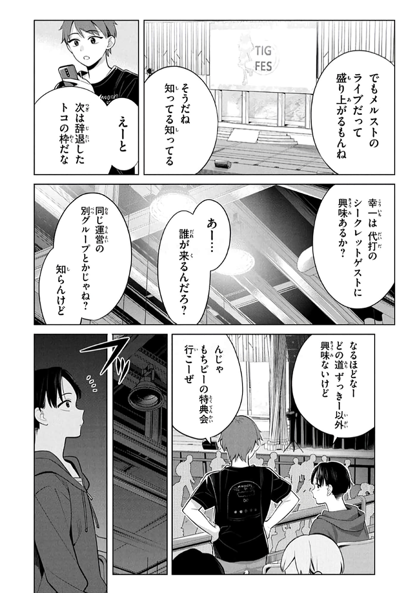 第 59 页