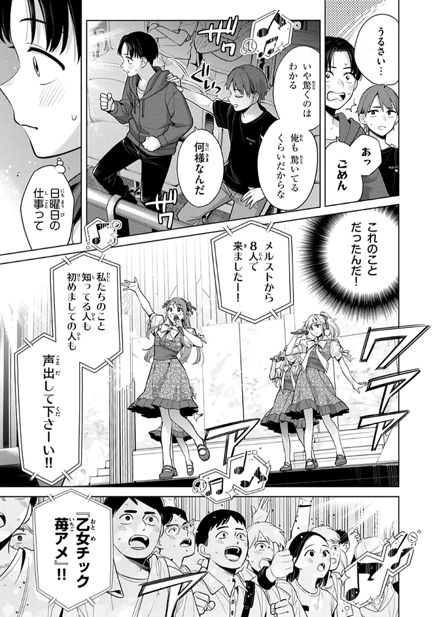 第 64 页