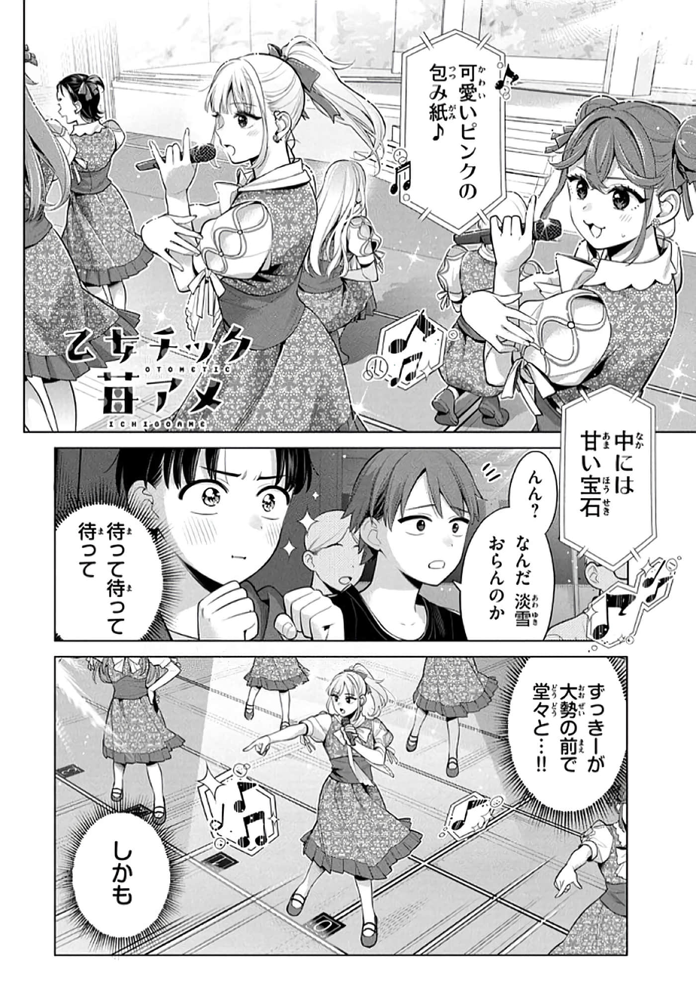 第 65 页