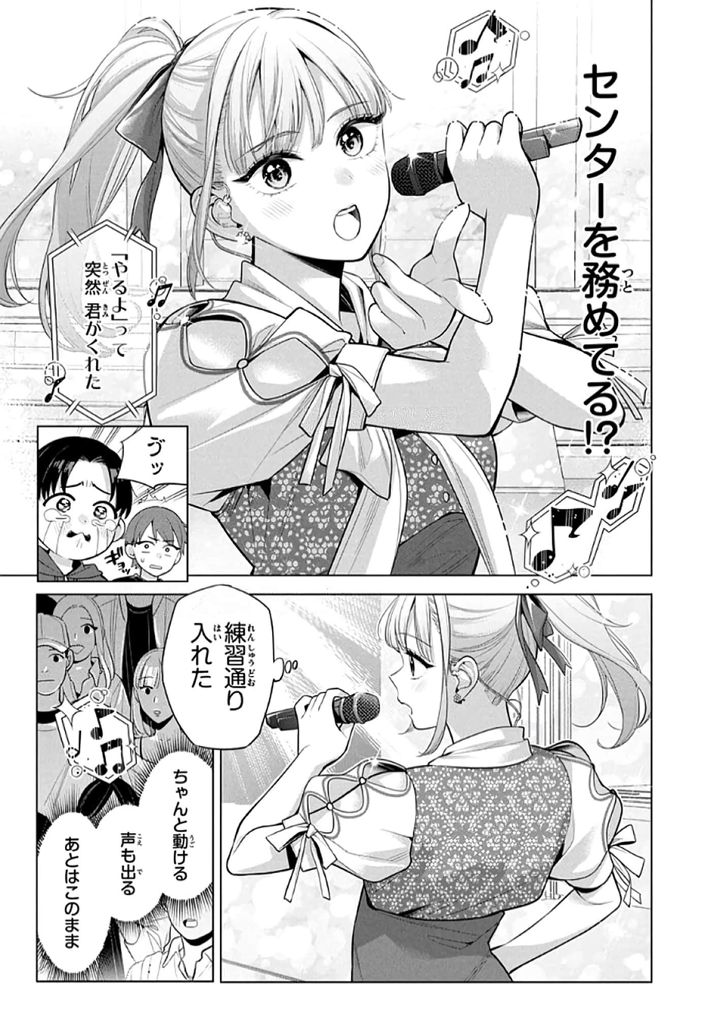 第 66 页