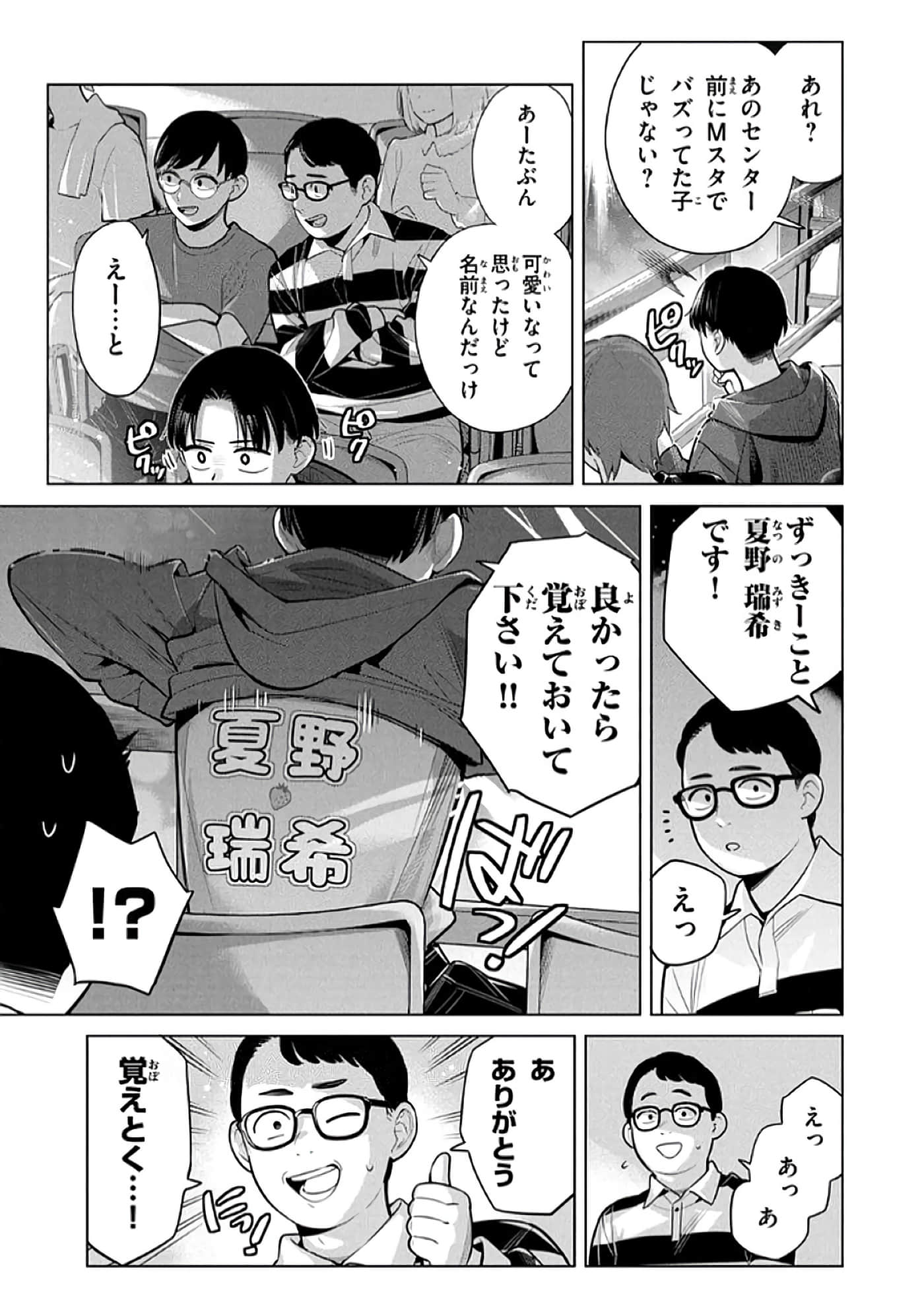 第 68 页