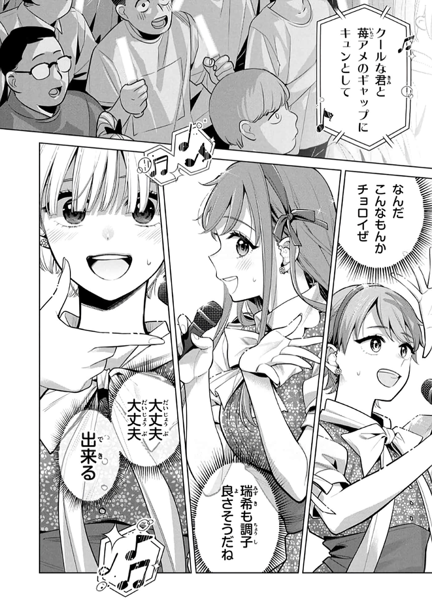 第 69 页