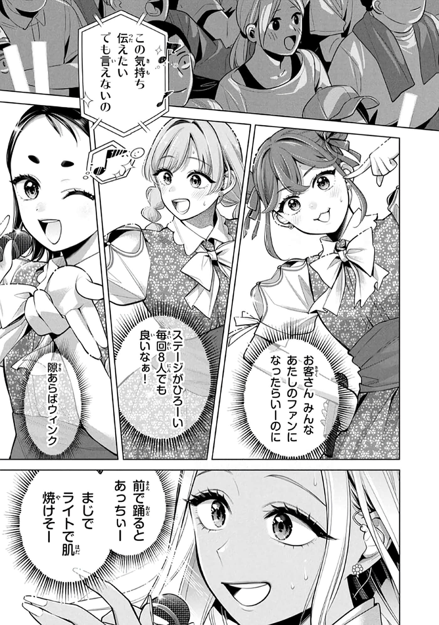 第 70 页