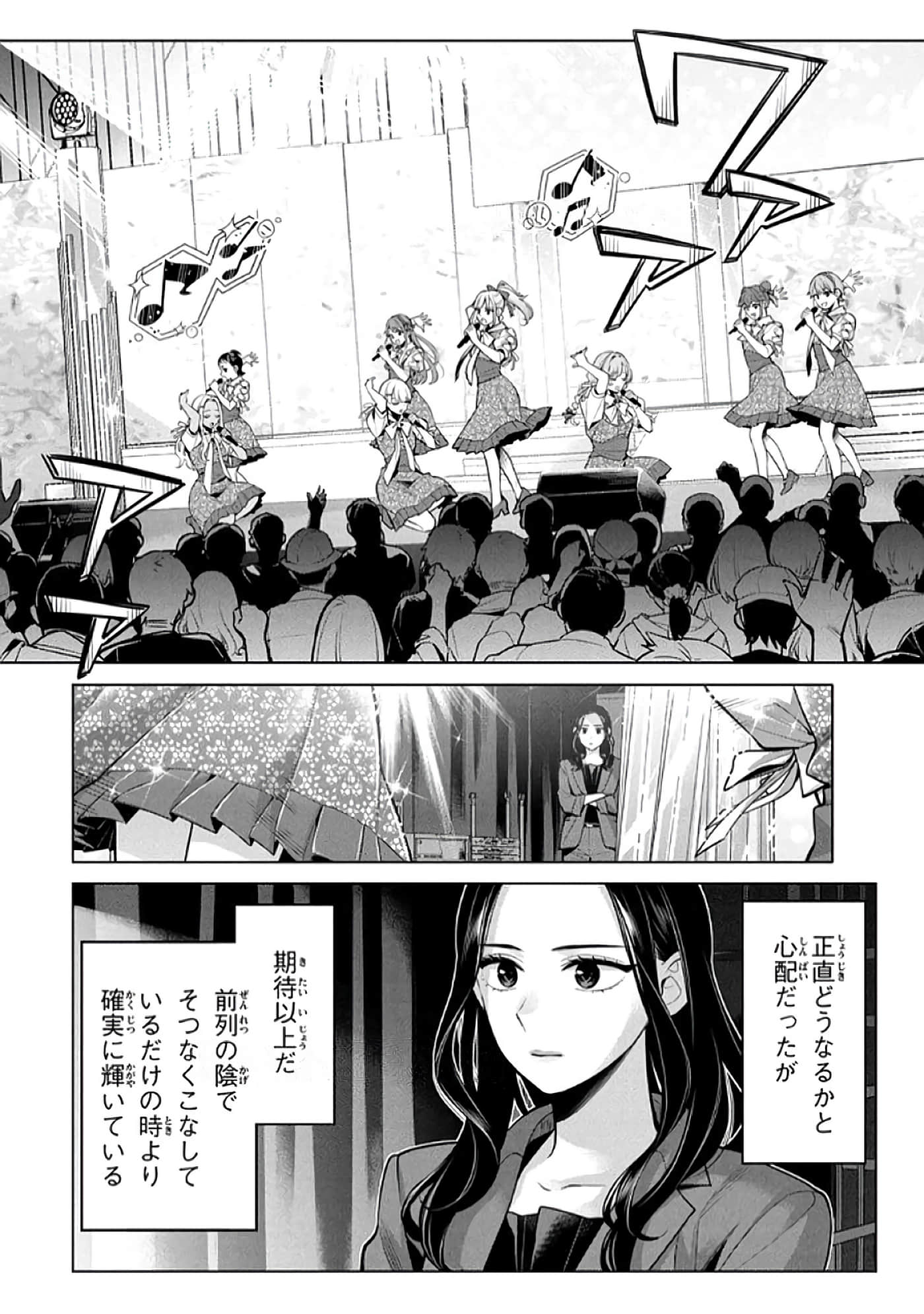 第 71 页