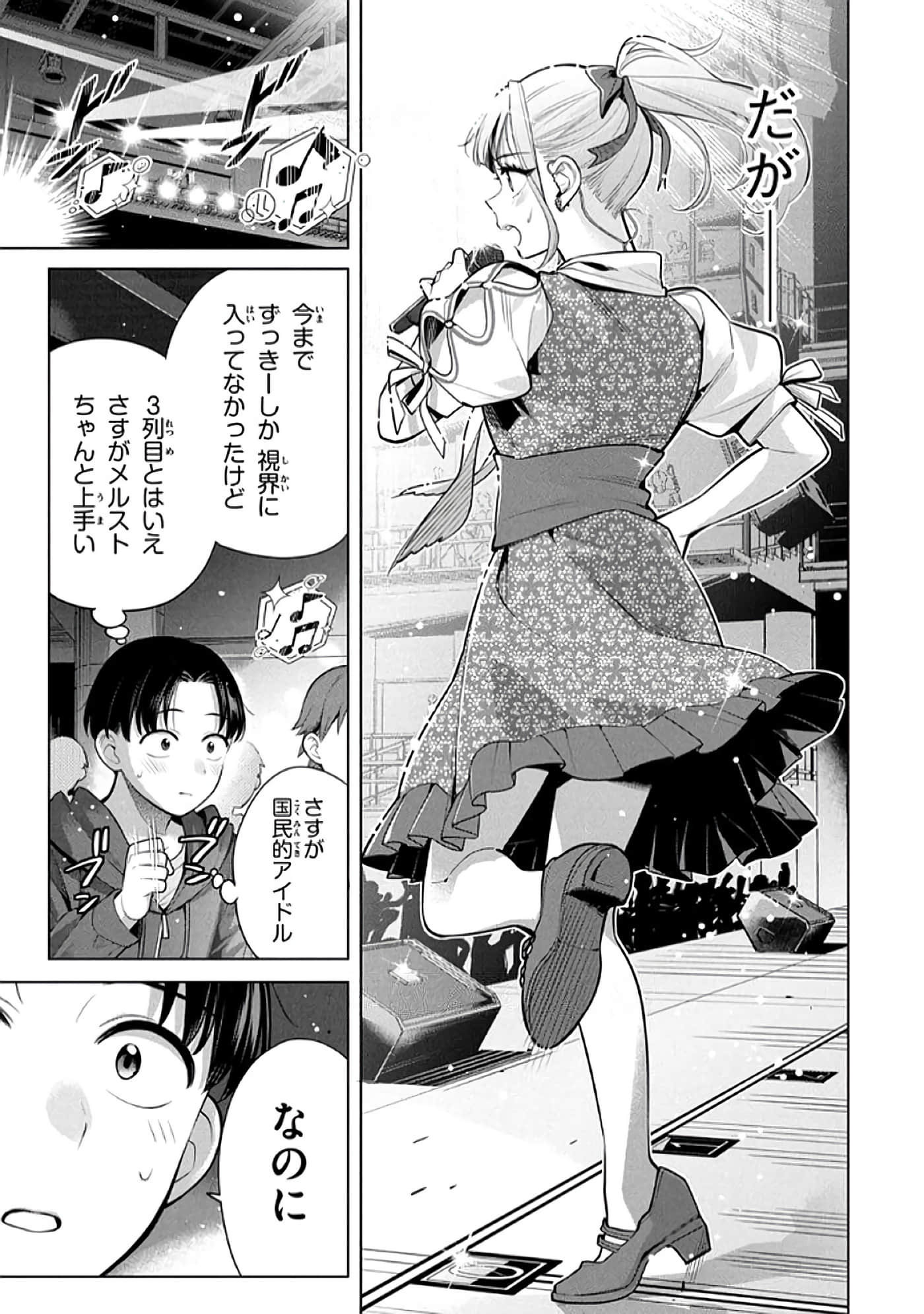 第 72 页