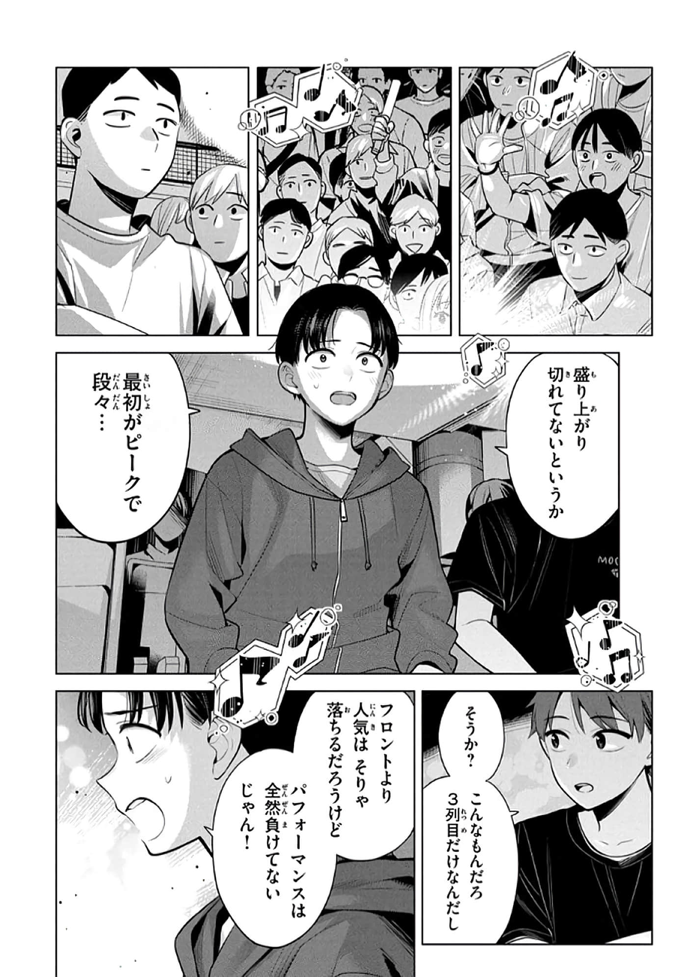 第 73 页