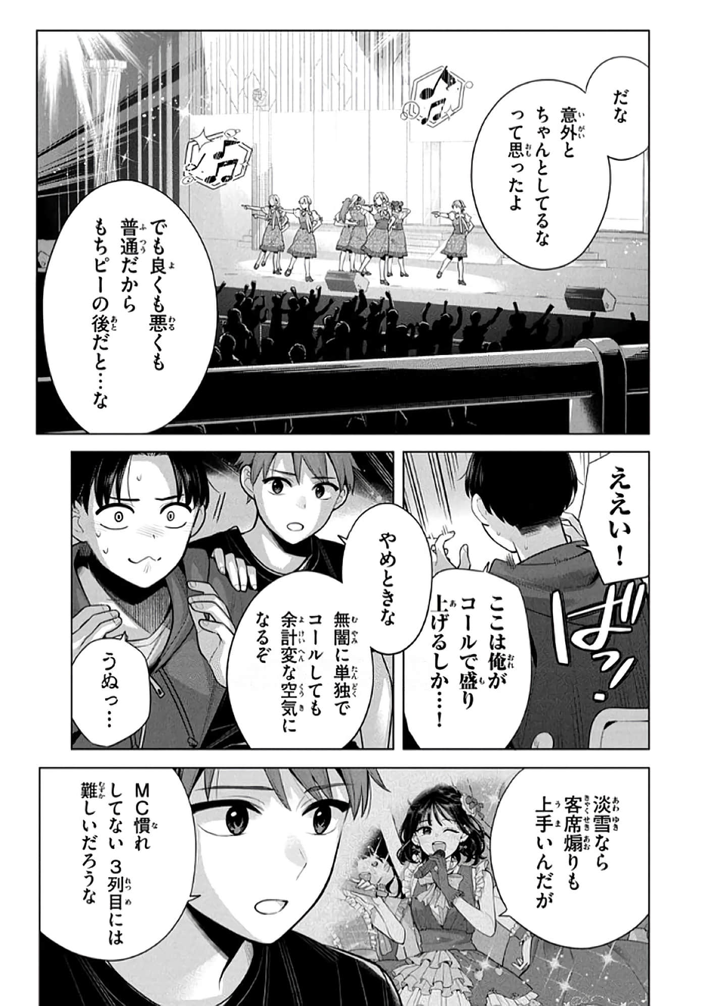 第 74 页