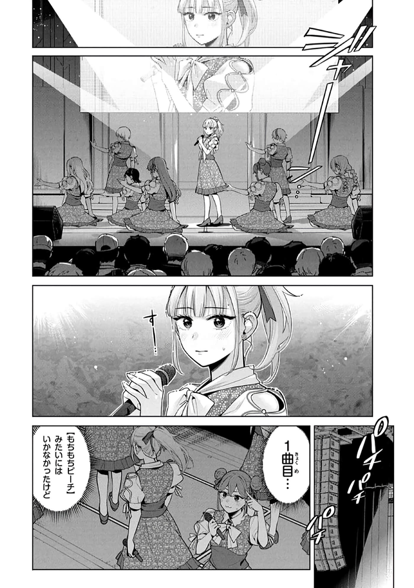 第 75 页