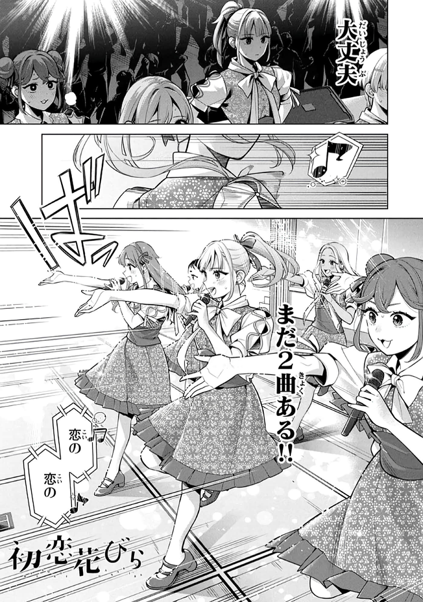 第 76 页