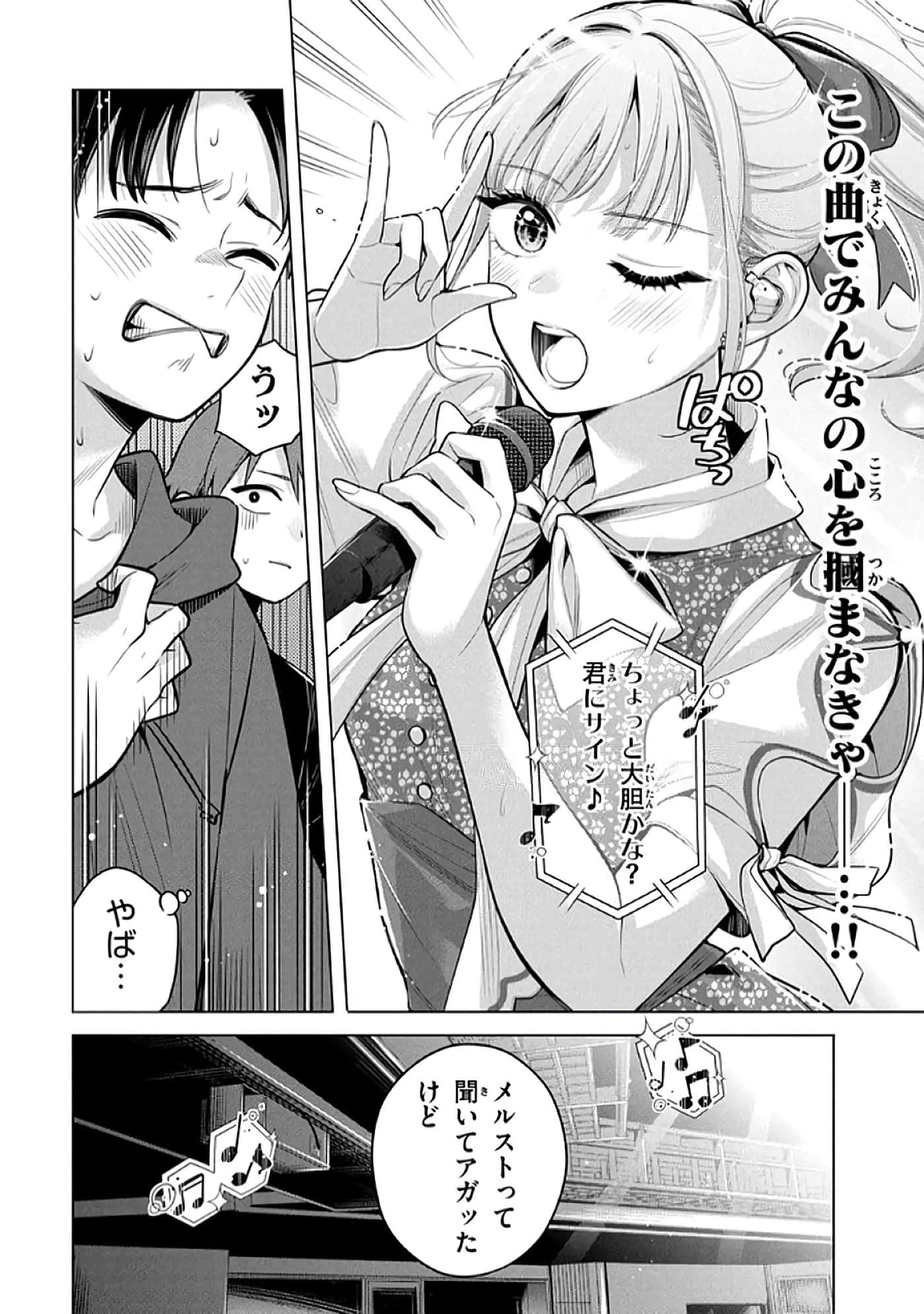 第 77 页