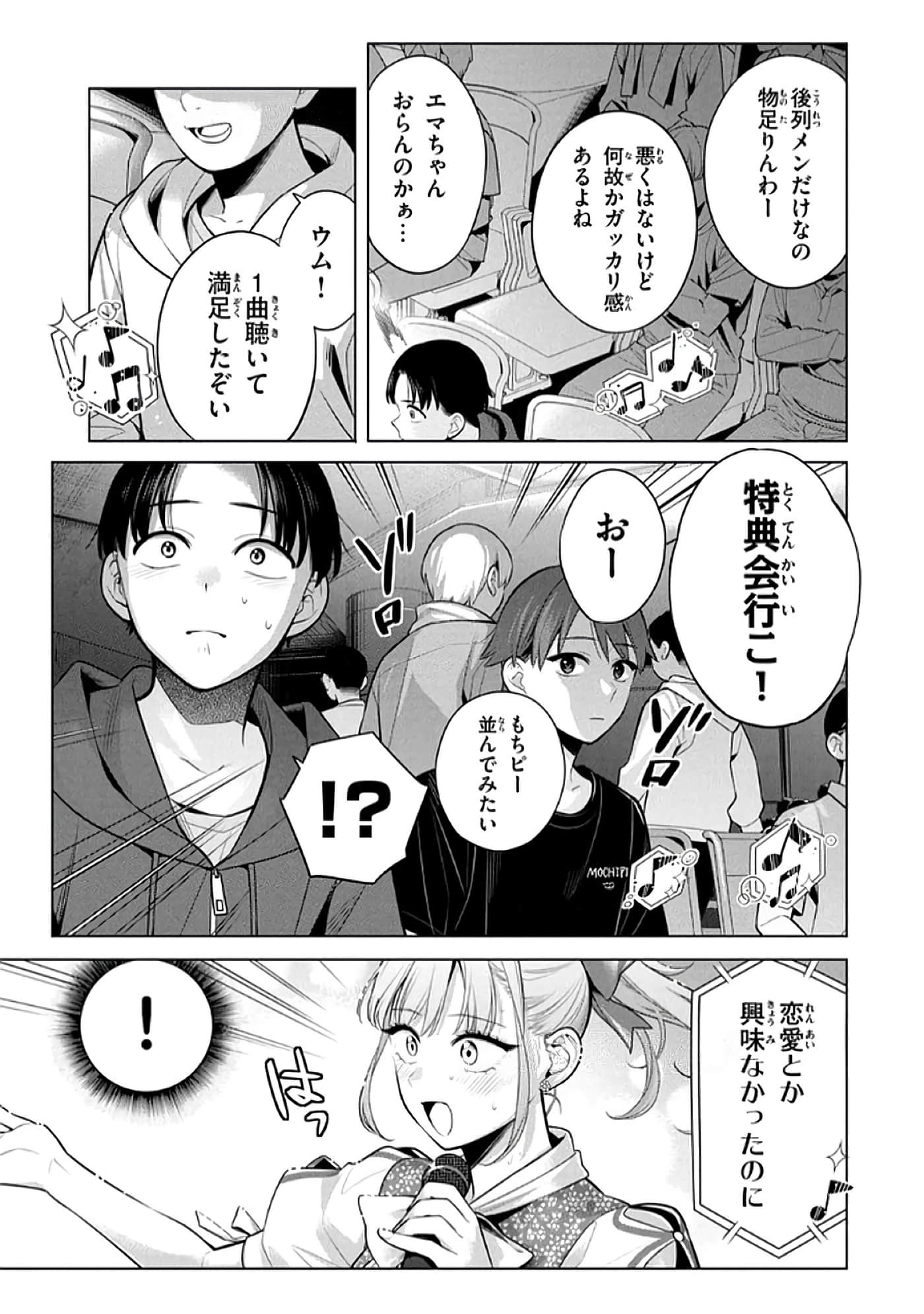 第 78 页