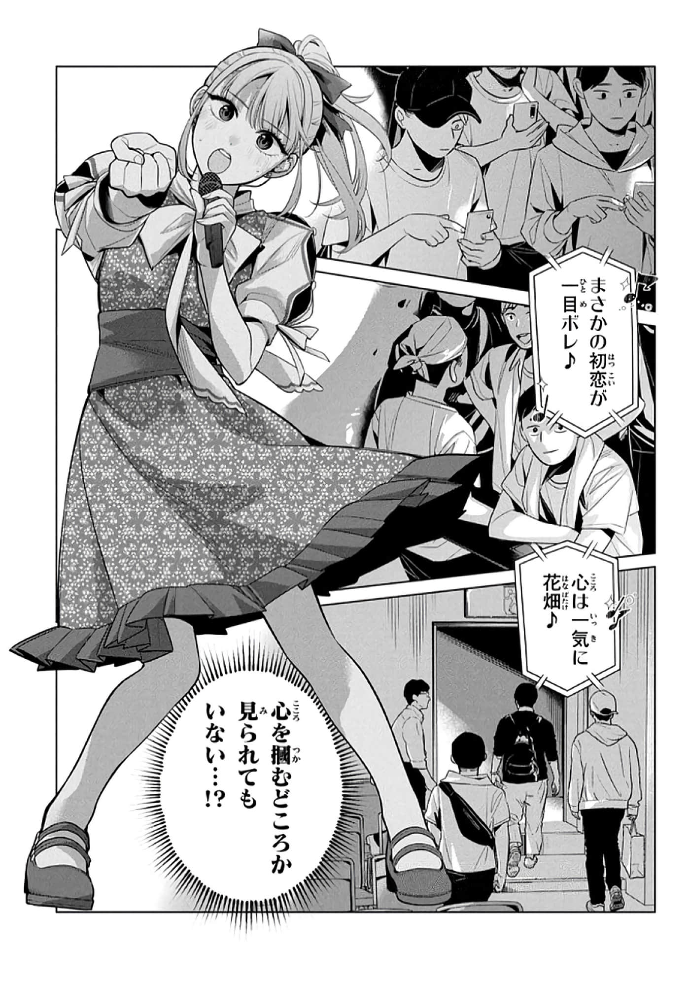 第 79 页