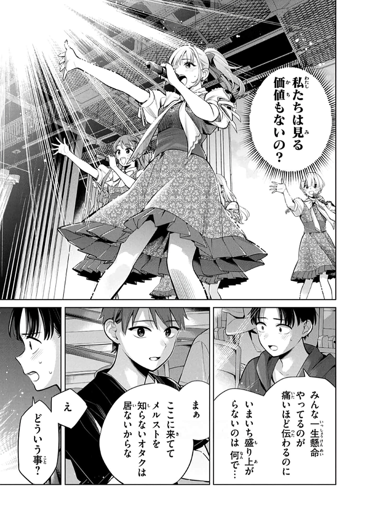 第 80 页