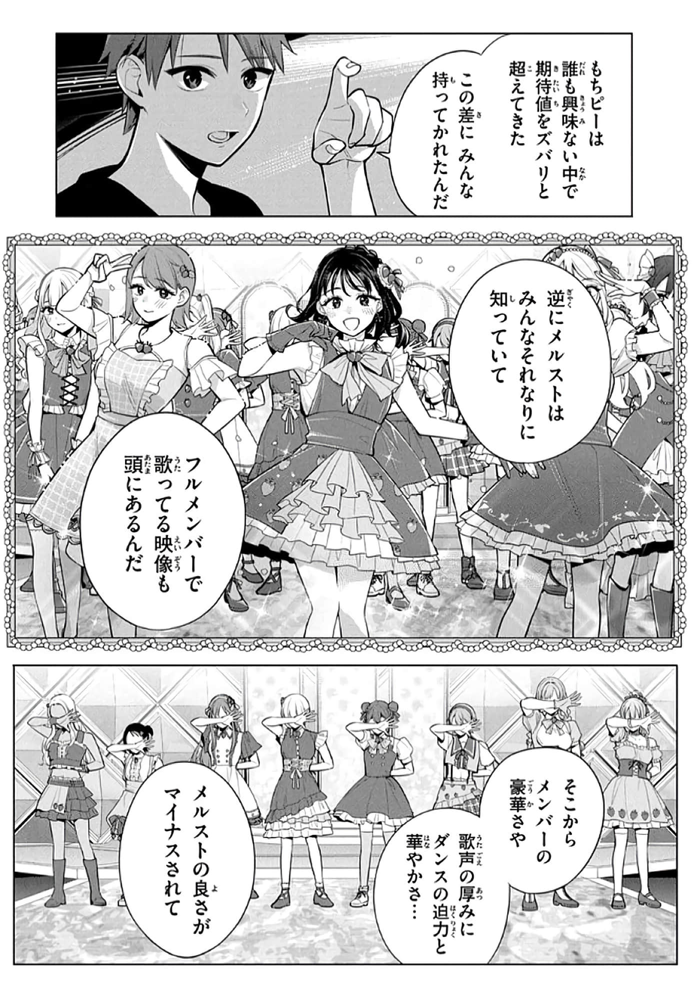 第 81 页