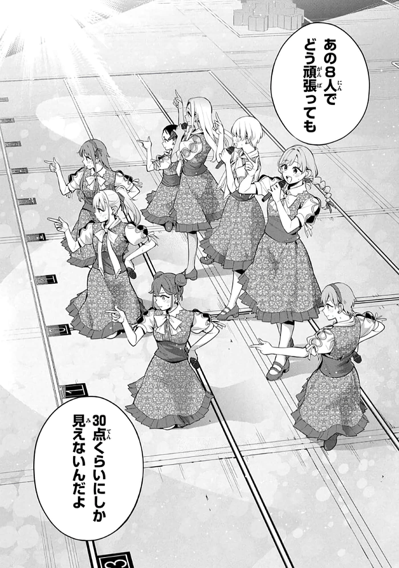 第 82 页