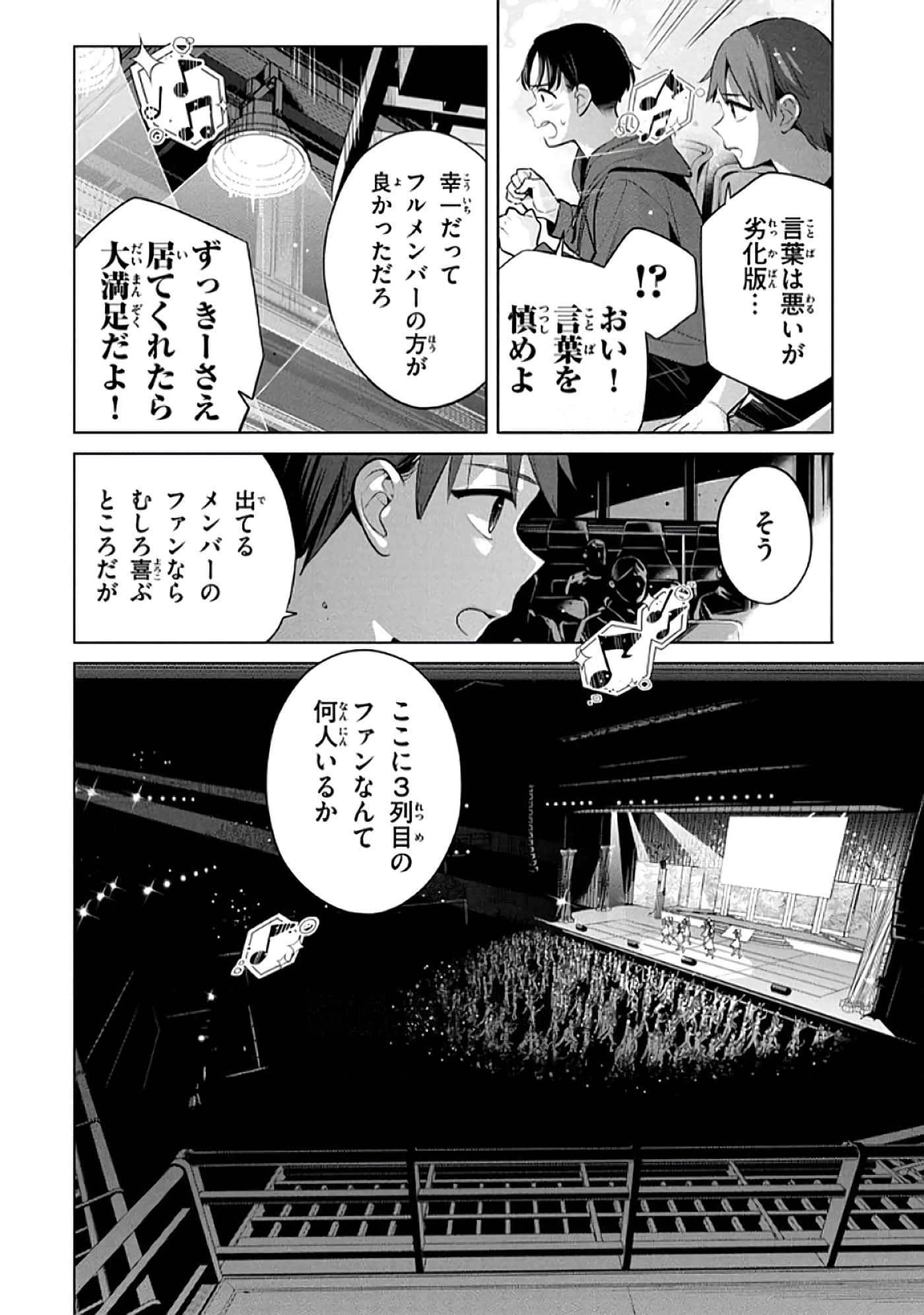 第 83 页