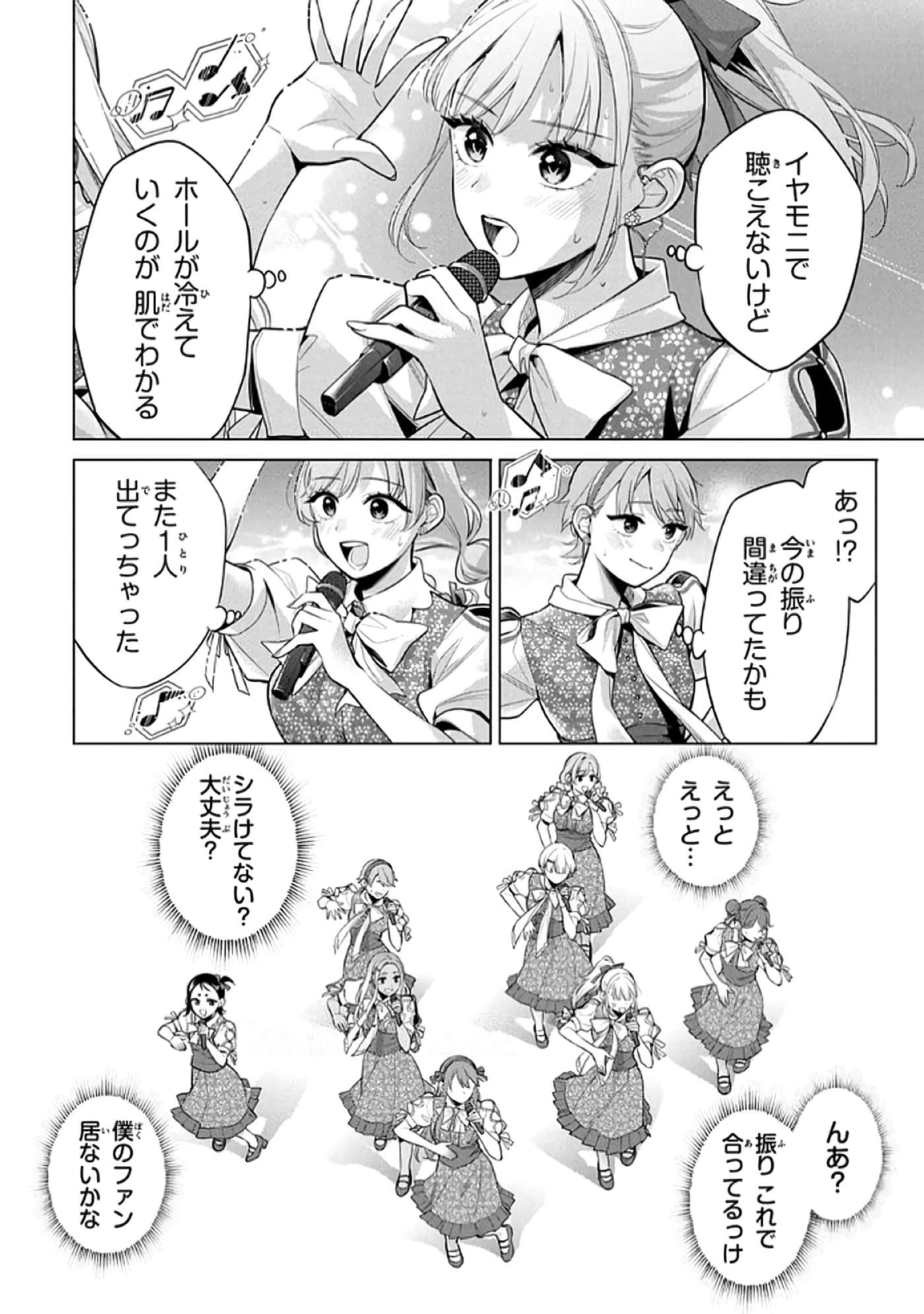第 85 页