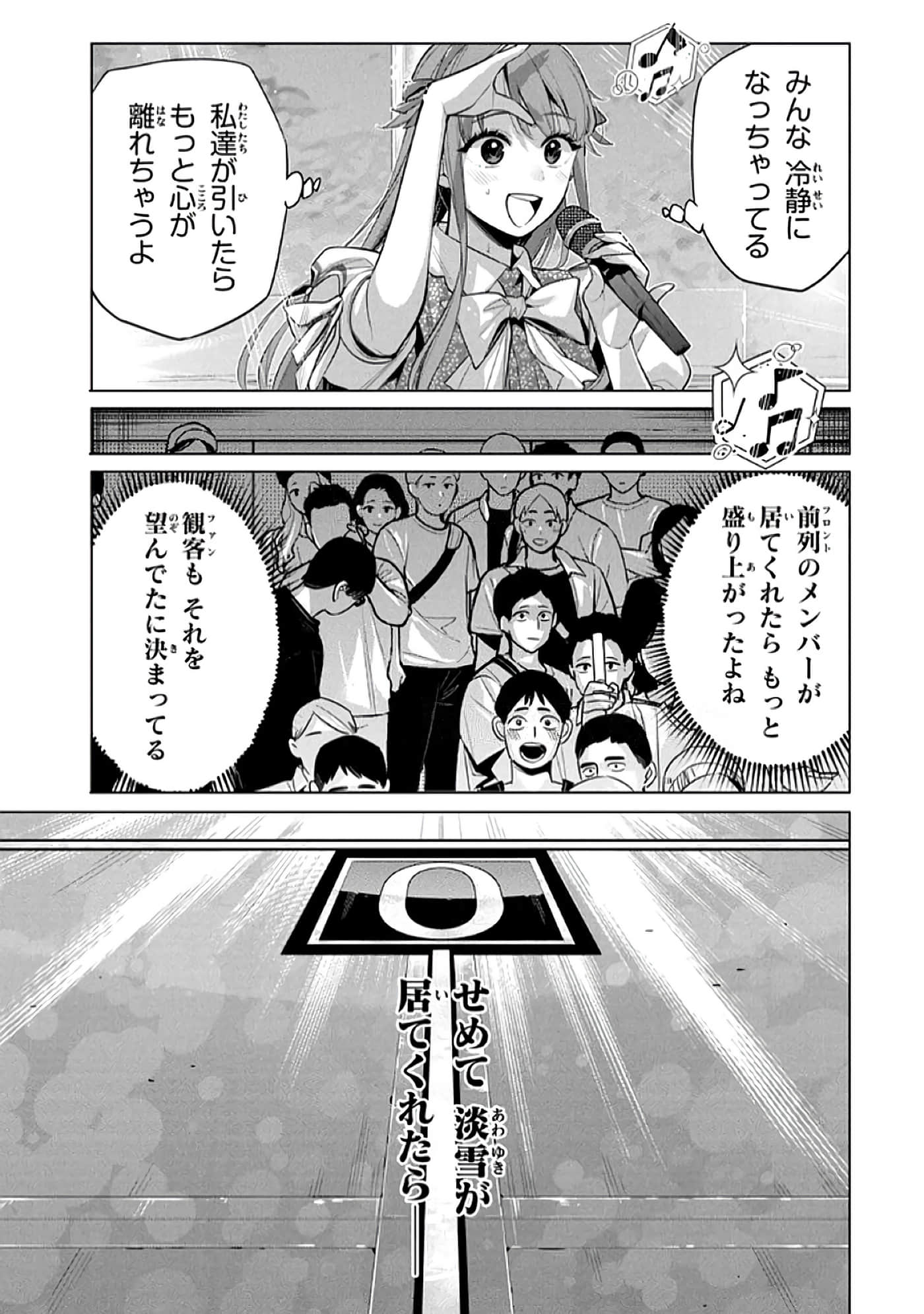 第 86 页