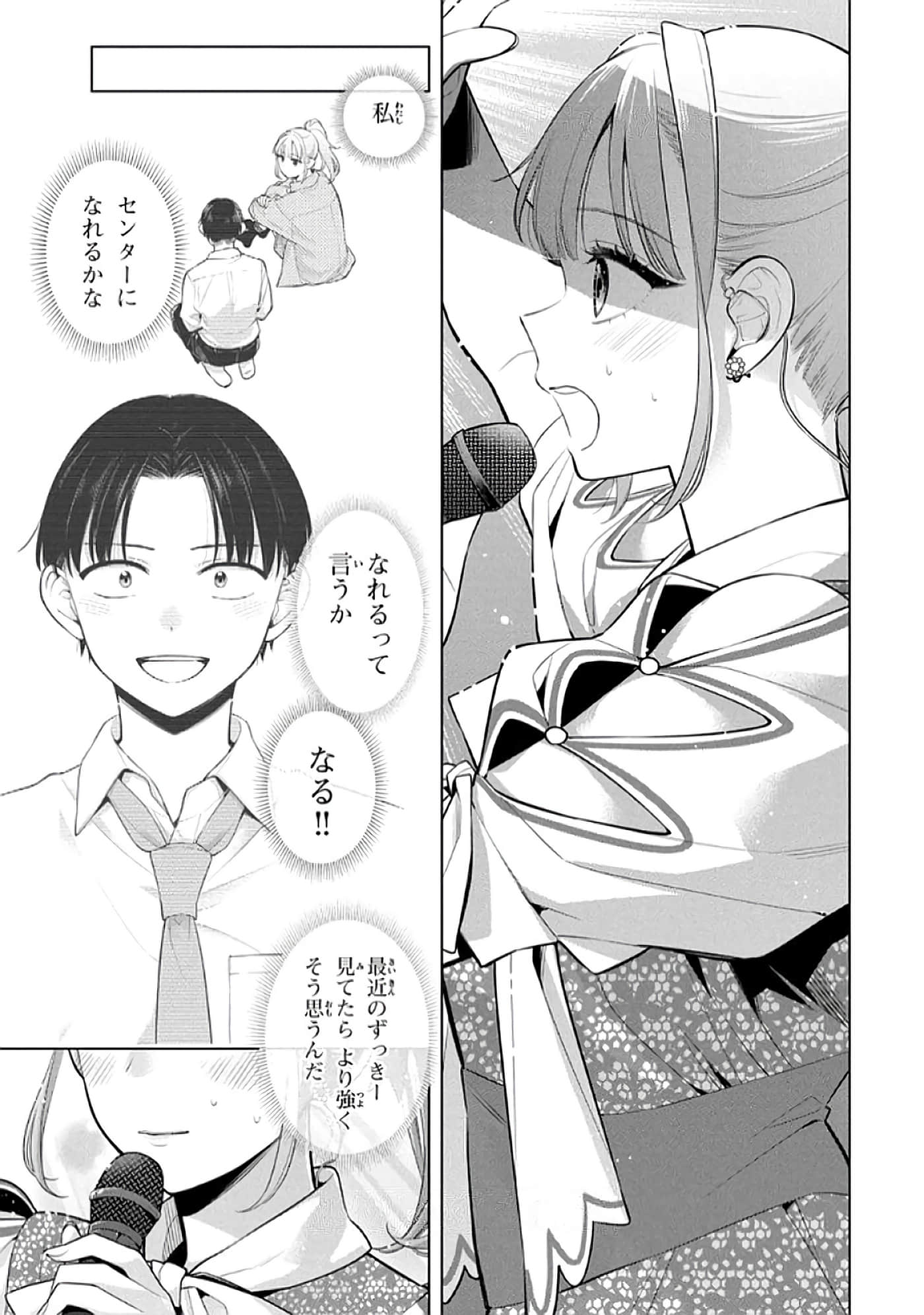 第 88 页