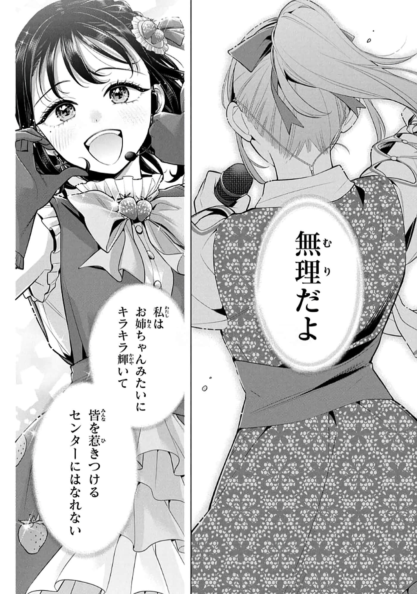 第 89 页