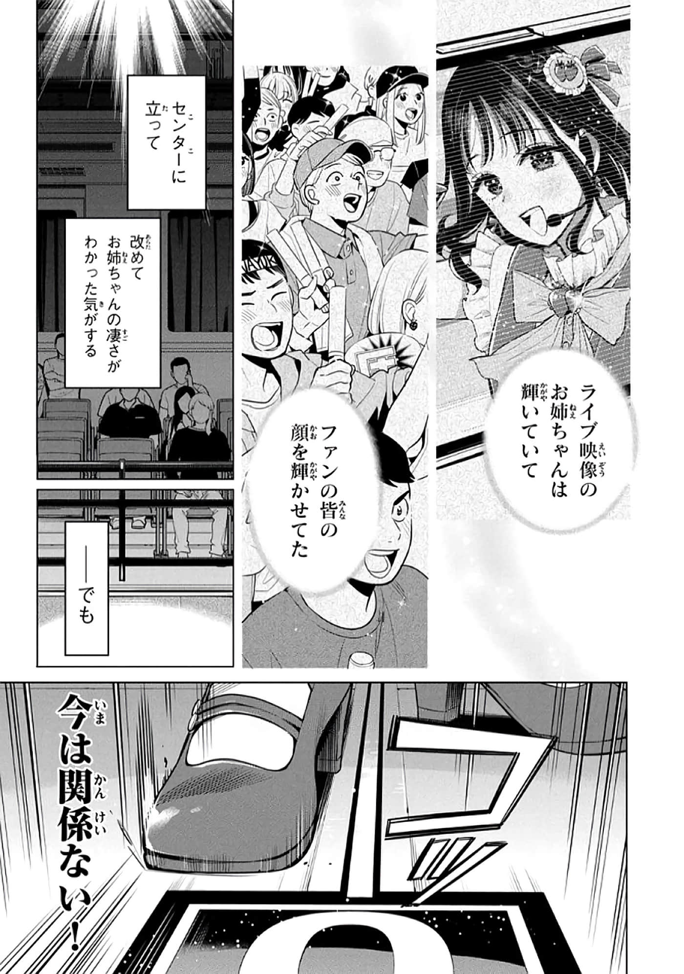 第 90 页