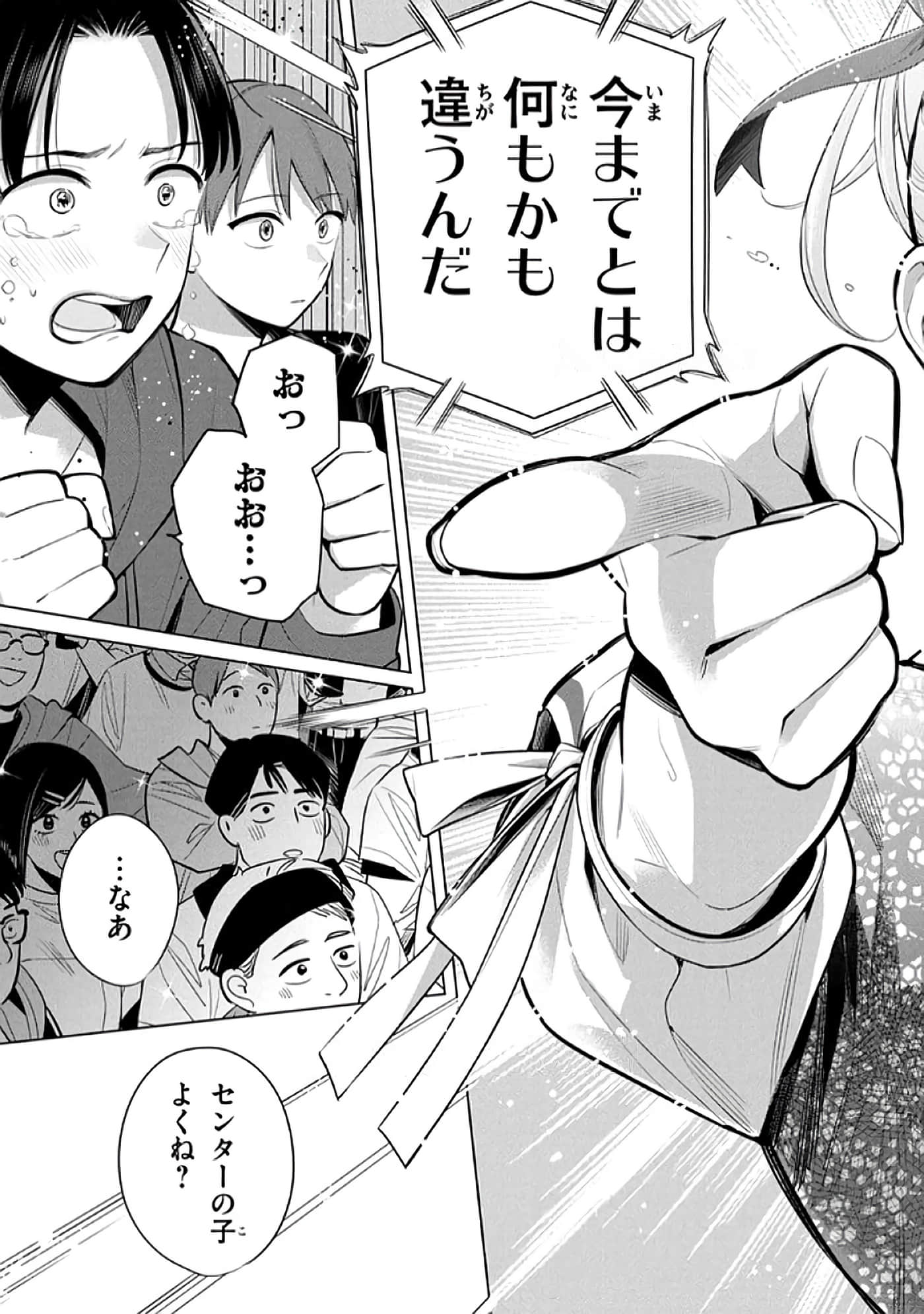 第 92 页