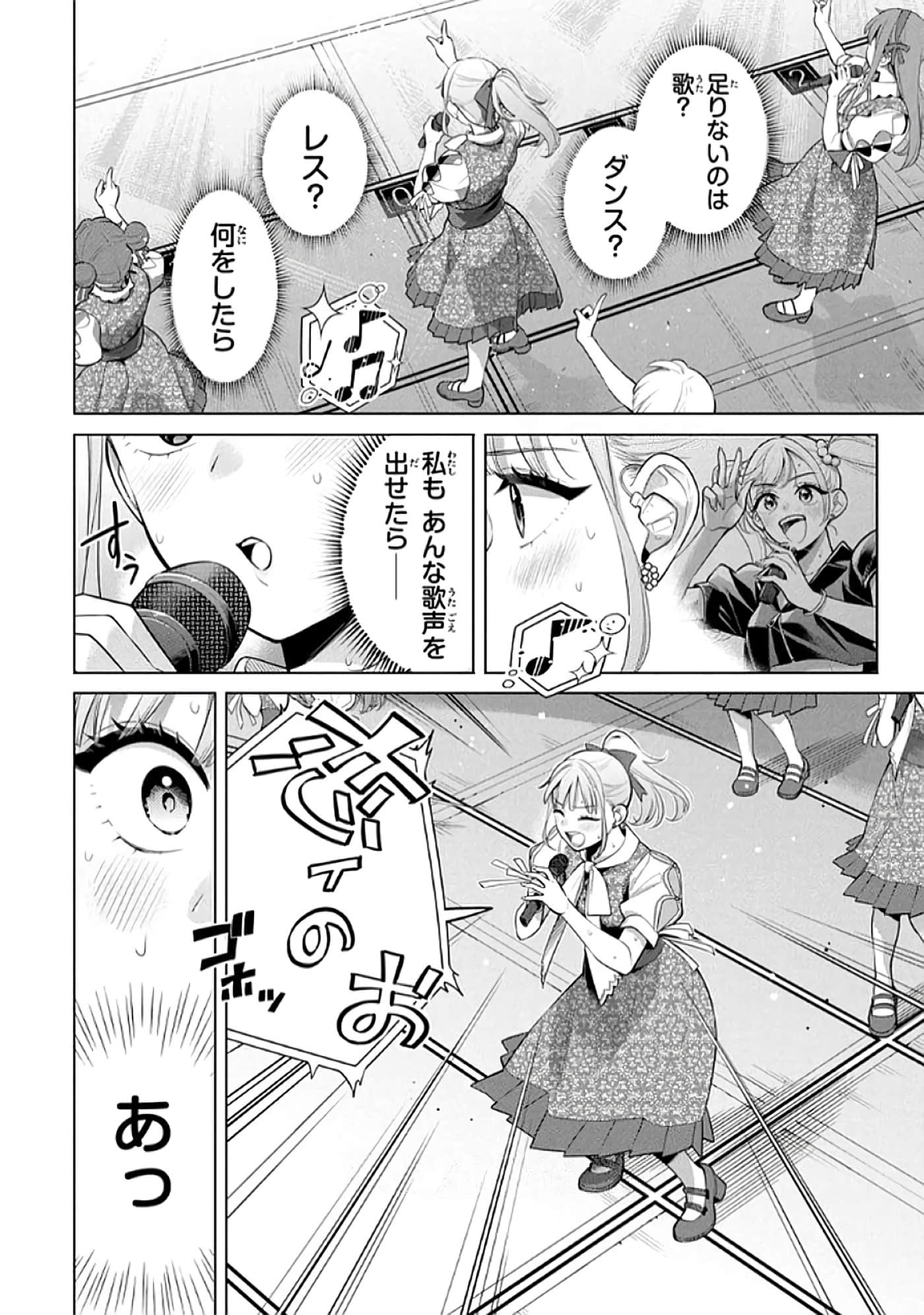 第 93 页
