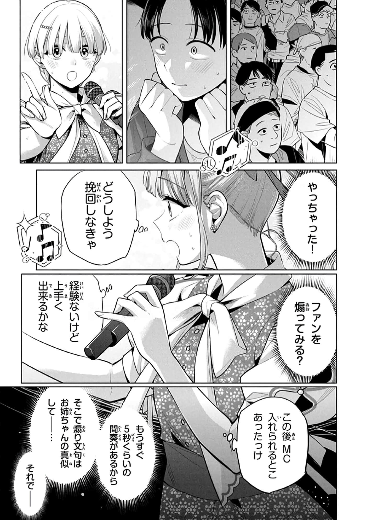 第 94 页