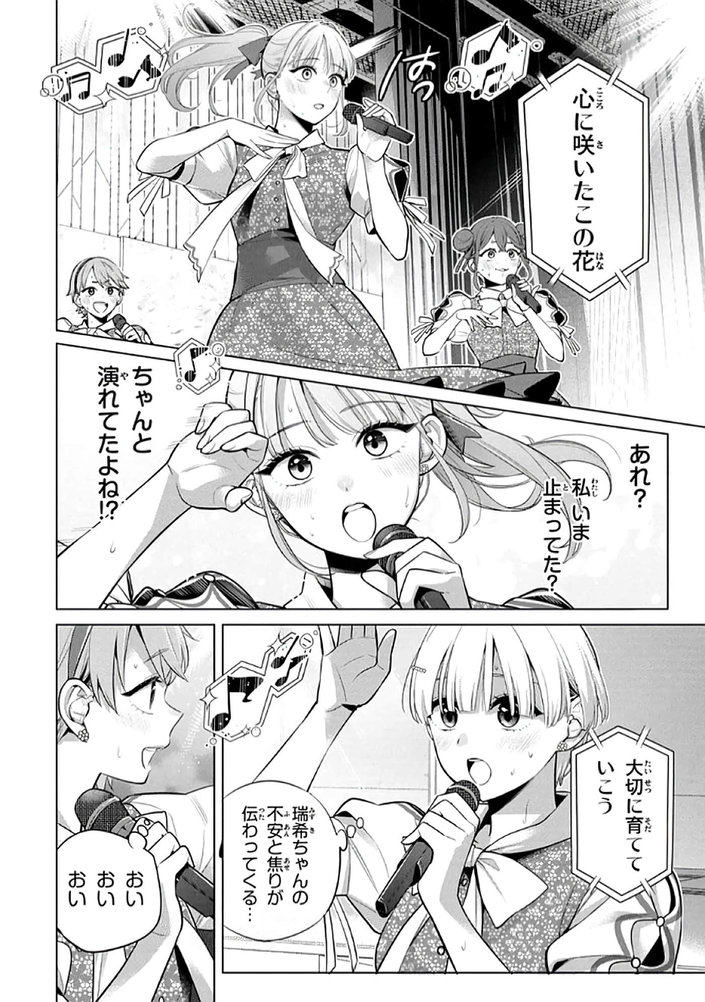第 95 页