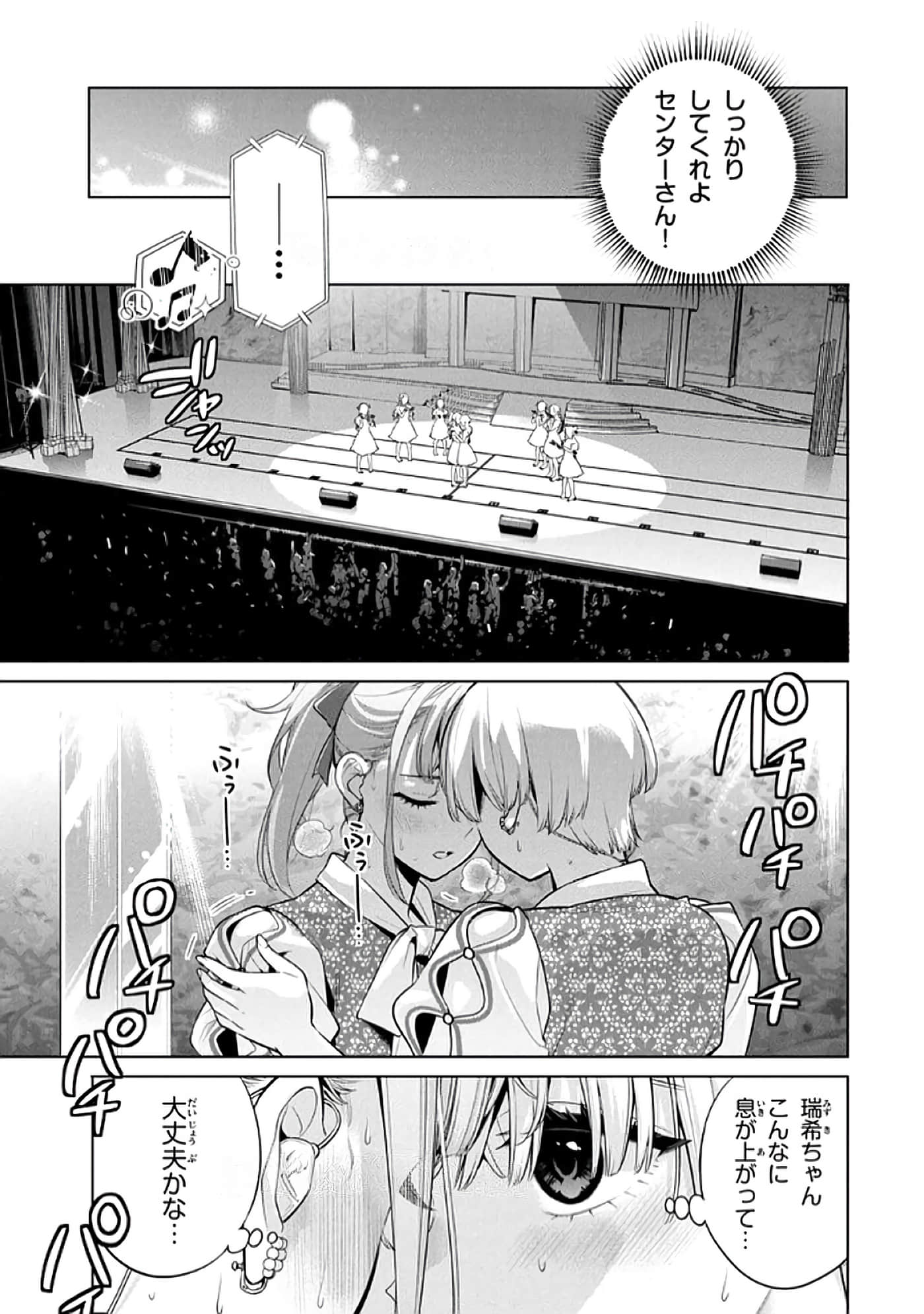 第 96 页