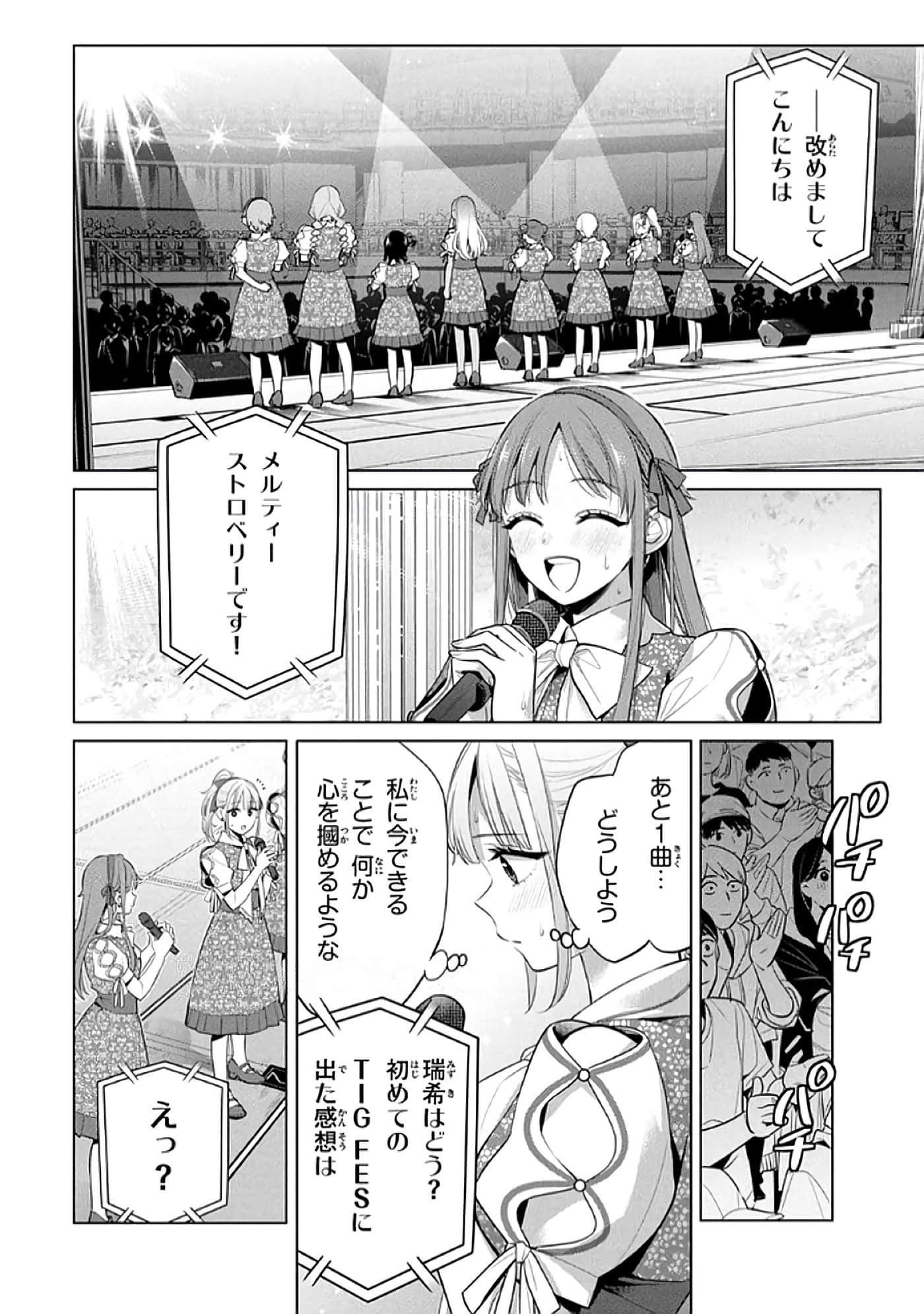 第 97 页