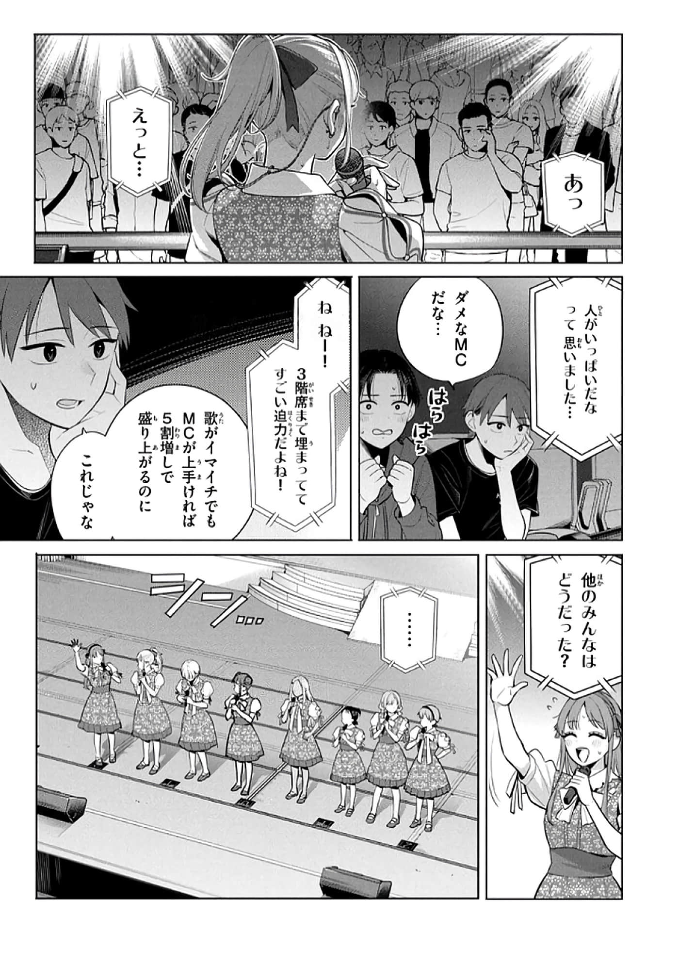 第 98 页