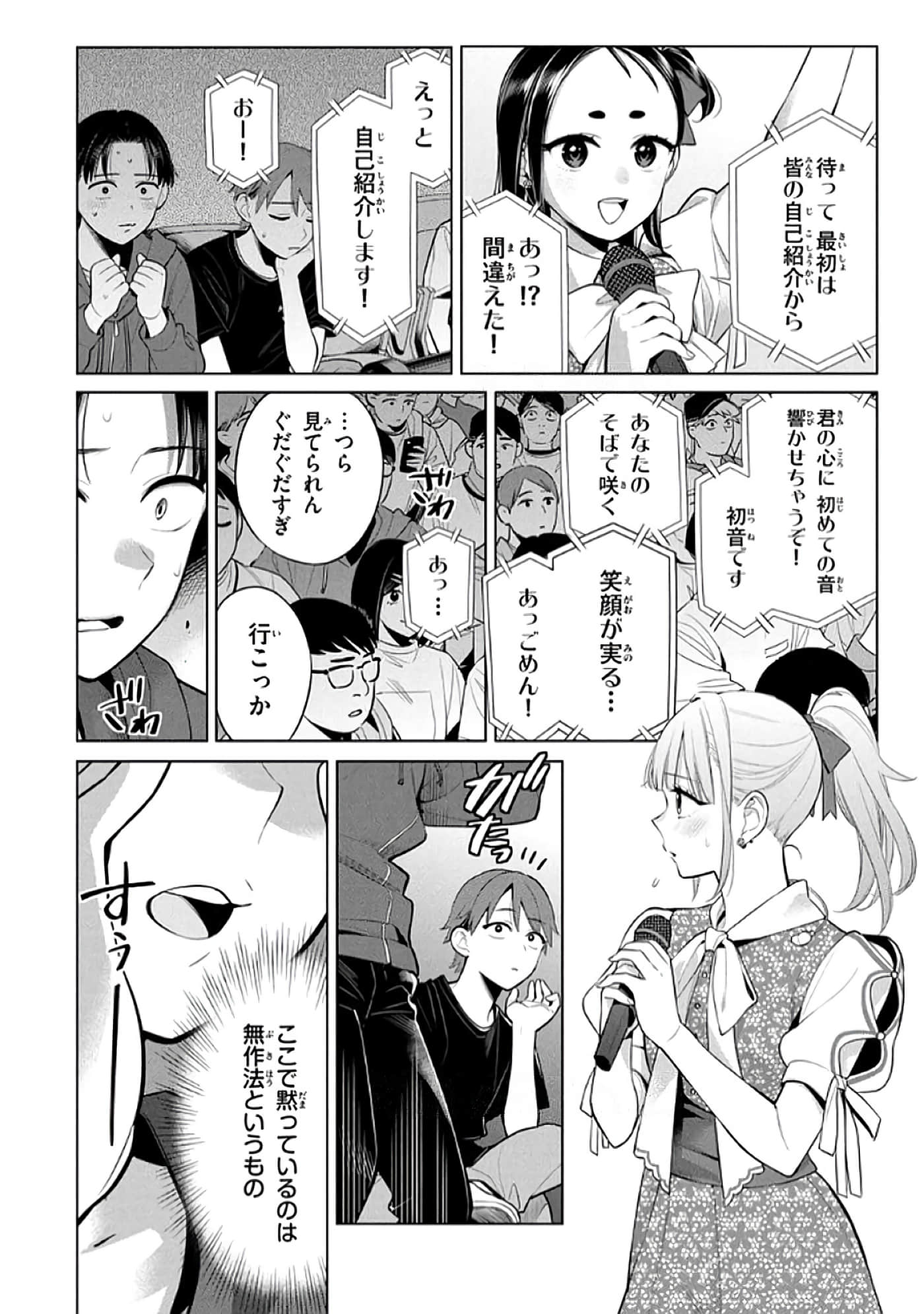 第 99 页